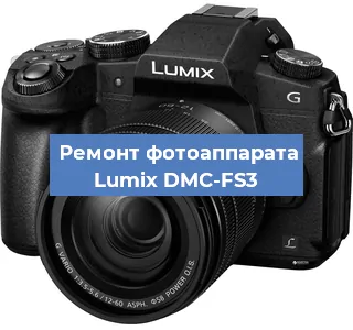 Замена системной платы на фотоаппарате Lumix DMC-FS3 в Нижнем Новгороде